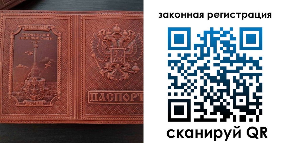 пропишу в квартире в Ейске
