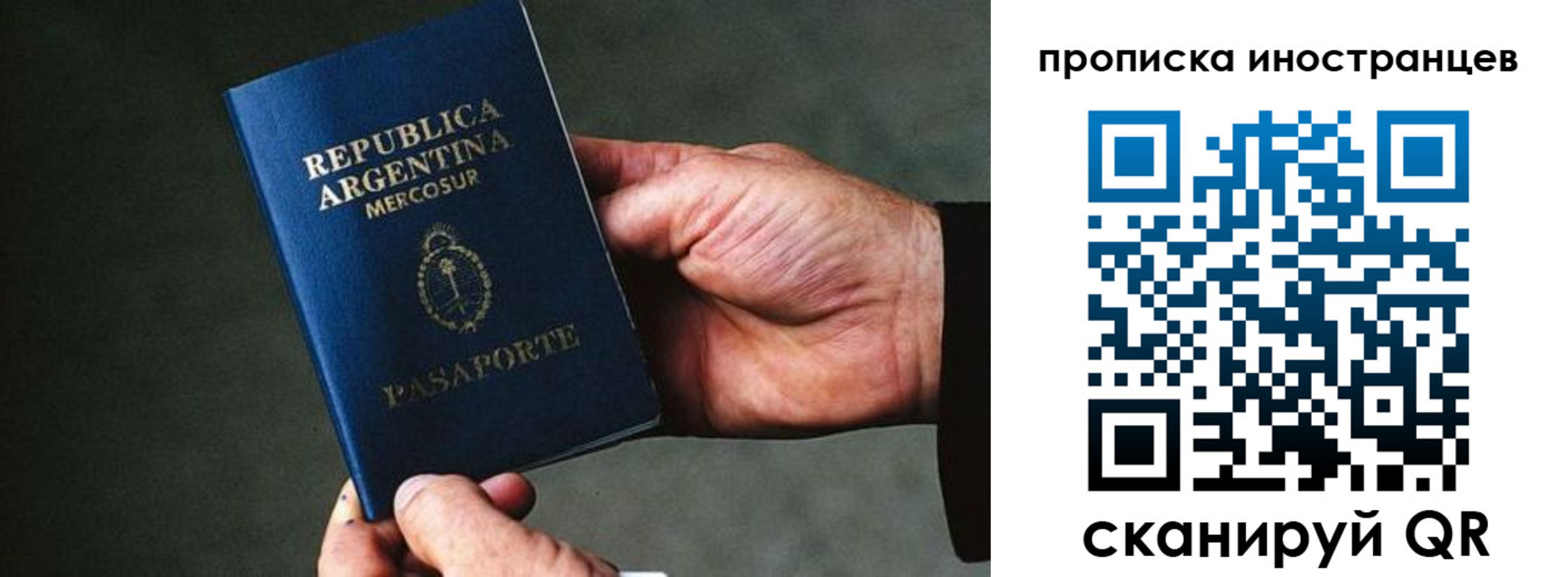 форма 3 в Ейске